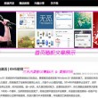 太湖彩报